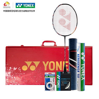 YONEX 尤尼克斯 AX 天斧系列 羽毛球拍 AX100ZZ 国家队礼盒套装限量版