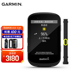 GARMIN 佳明 环法自行车码表心率带套装无线GPS山地公路车防水户外骑行服装备配件 edge530/双模心率带