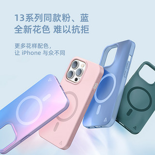 Anker 安克 iPhone 13 磁吸TPU手机壳 晴空粉