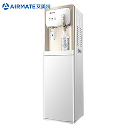 AIRMATE 艾美特 YR201 立式温热饮水机 香槟白金