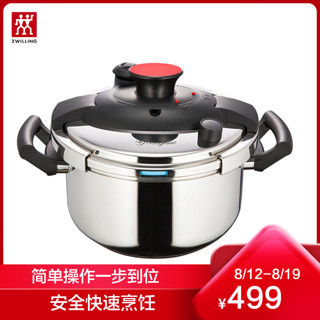 ZWILLING 双立人 Fontignac 芳庭 家用304不锈钢压力锅 24cm 6L