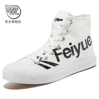 Feiyue. 飞跃 男子高帮帆布鞋 2076