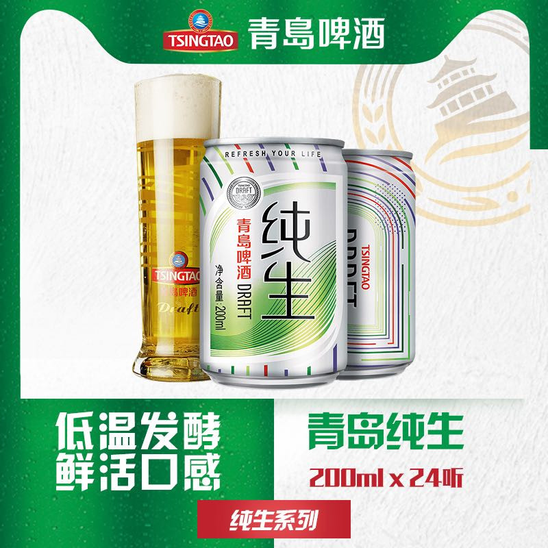 国货啤酒扛把子,青岛啤酒百年传奇!
