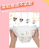 GOO.N 大王 迪士尼纸尿裤NB114(0-5kg)滋润轻薄干爽柔软透气尿片新生儿尿不湿