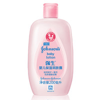 Johnson & Johnson 强生 婴儿温和保湿润肤露 200ml