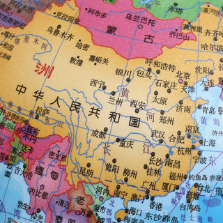 BOOM 博目 20cm中文政区教辅地球仪 办公用品 高清便携 教学研究摆件 教材同步 教学用品
