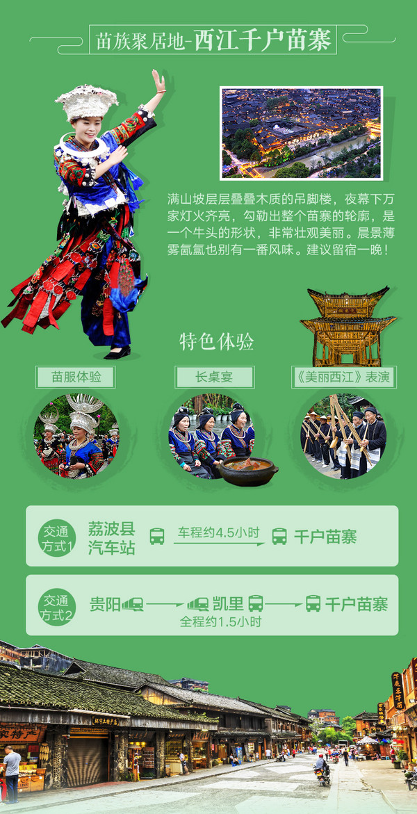 扣除税费飞一程只要60元!上海直飞贵阳6天往返机票