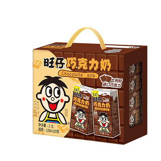 Want Want 旺旺 复原乳 巧克力味 125ml*20盒