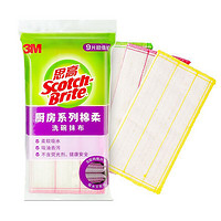 3M 厨房系列 瞬洁抹布 9片装