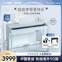 TheONE智能钢琴PLAY88键重锤电钢琴专业数码电子钢琴