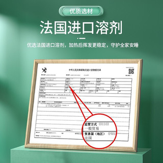 SUPERB 超威 电蚊香液无香无味驱蚊液灭蚊室内家用3瓶1器165晚补充液