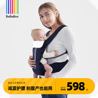 bebebus 彩虹带2条口水巾