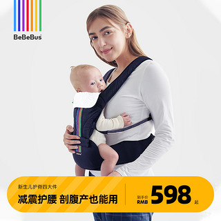 bebebus 彩虹带2条口水巾