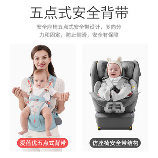 孩之伴 babyfriend 腰凳婴儿轻便四季前抱式坐凳宝宝背带多功能简易抱娃神器夏季透气  桃花粉-透气款（不卡脖）