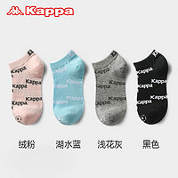 Kappa 卡帕 情侣短袜 4双装 KP0W06+KP0W07