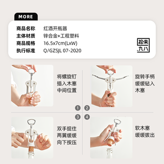 红酒开瓶器启瓶器酒起子耐腐蚀多功能手动家用包邮
