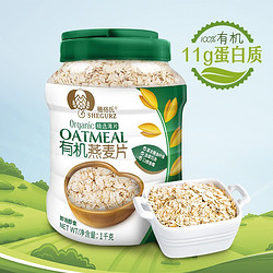 SHEGURZ 有机燕麦片 1000g