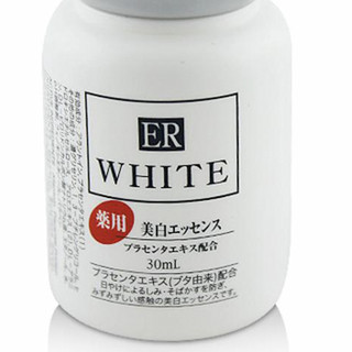 DAISO 大创 ER淡化斑精华液 30ml