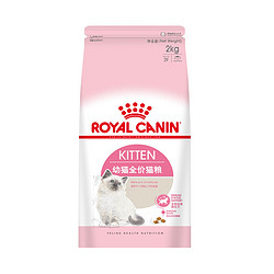 ROYAL CANIN 皇家 88会员K36幼猫猫粮 2kg