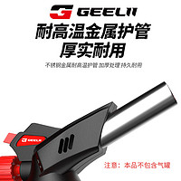 GeeLii 捷立 喷枪 自动点火器 气罐喷火枪便携式烧烤打火枪喷火器 80010