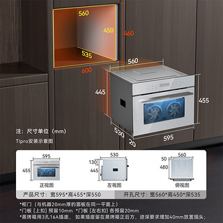 凯度TIpro 嵌入式电蒸箱烤箱家用蒸烤炸一体机官旗