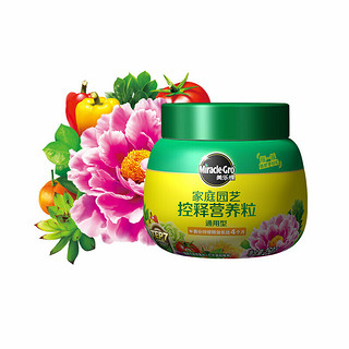 Mracle.Gro 美乐棵 通用型控释营养粒 250g