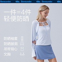 Beneunder 蕉下 女子户外防晒衣