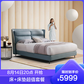 AIRLAND 雅兰 真皮床轻奢现代简约双人床1.8m主卧婚床靠背软包家具2022新款 威尼斯