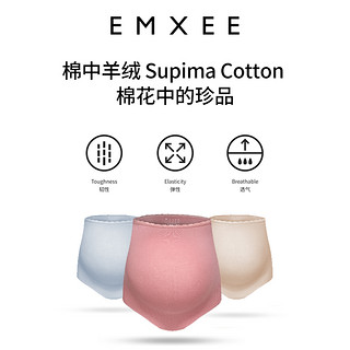 EMXEE 嫚熙 孕妇内裤内衣大码高腰托腹纯棉