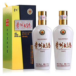 MOUTAI 茅台 贵州大曲 70年代 53%vol 酱香型白酒 500ml*2双瓶装