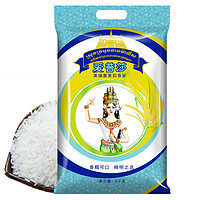 爱普莎 柬埔寨进口原粮 爱普莎柬埔寨茉莉香米2kg