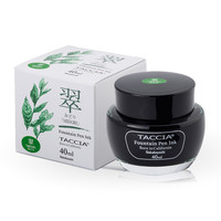 Nakabayashi 仲林 TFPI-WD40-12 非碳素水性墨水 翠 40ml