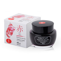 Nakabayashi 仲林 TFPI-WD40-05 非碳素水性墨水 赤 40ml