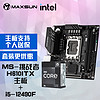 MAXSUN 铭瑄 MS-挑战者 H610ITX主板+英特尔12代酷睿 i5-12490F 主板CPU套装/板U套装