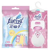 FARCENT 花仙子 吊挂式除湿袋 200ml*12袋 无香型