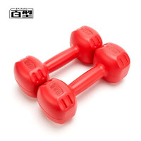 BAIXING 百型 哑铃男女士健身家用器材小哑铃练臂肌 红色2公斤*2只