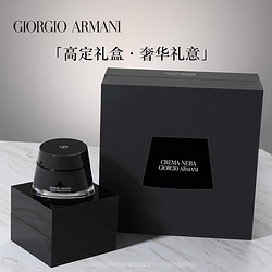 ARMANI beauty 阿玛尼彩妆 阿玛尼黑钥匙乳霜30ml