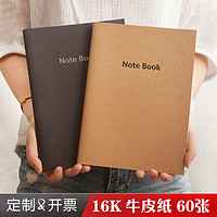 GuangBo 广博 gb16403 16K笔记本