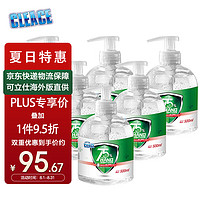 CLEACE 可立仕 海外版免水洗手液75%酒精500ml圆瓶*6瓶