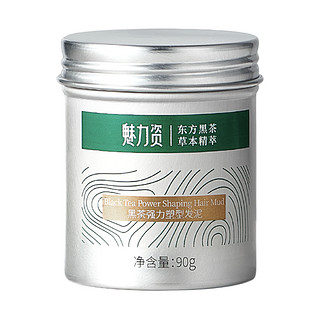 魅力资 男士黑茶强力塑胶造型套装 (喷雾420ml+发泥亮光版90g)