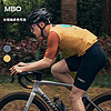 MBO迈森兰 男子短袖骑行服椰子 春夏季新款竞技自行车骑行上衣