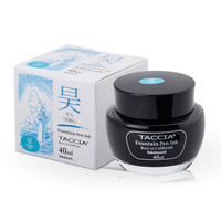 Nakabayashi 仲林 TFPI-WD40-11 非碳素水性墨水 昊 40ml