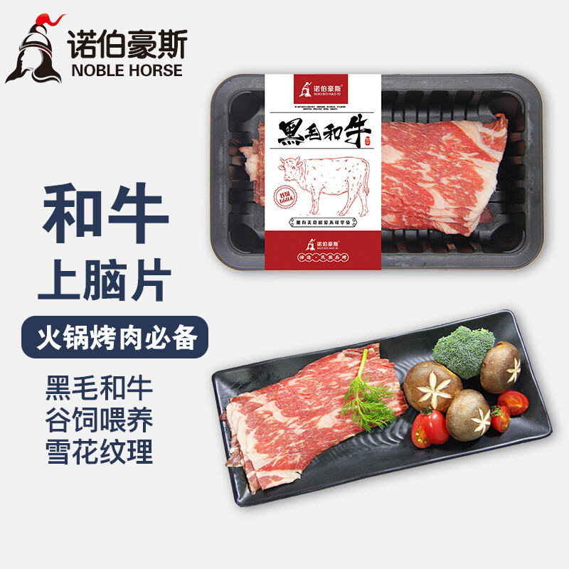 天热了,去吃京味涮锅不上火✌🏻