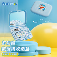 哆啦a梦多功能数据线三合一60W快充手机充电线盒装短线转接头五合一便携转接头万能取卡针收纳盒都市生存卡