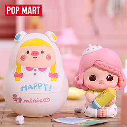 POP MART 泡泡玛特 MINICO我的玩具派对系列 盲盒