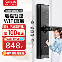 kaadas 凯迪仕 F600 智能电子锁 星空黑