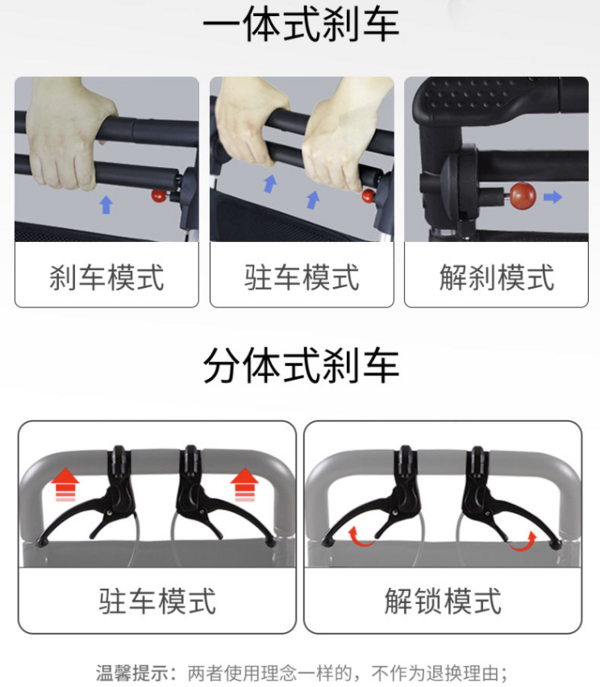 凯莱宝 轻便折叠轮椅 飞机款