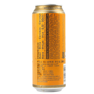 Prinzen Sud 布朗太子 小麦白啤酒 500ml*24听