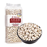 素养生活 有机白云豆 500g