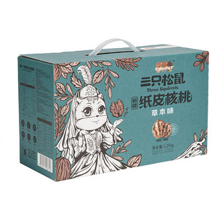 Three Squirrels 三只松鼠 纸皮核桃 1.25kg